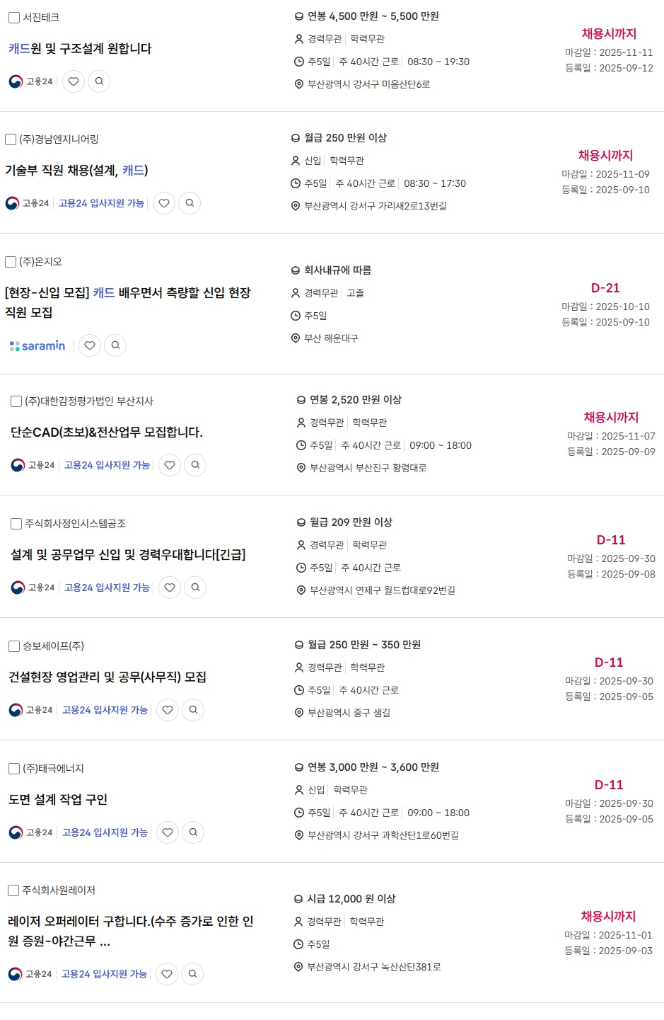 938459b5f72ebe9e731c46583510c306_1758239722_13.jpg 938459b5f72ebe9e731c46583510c306_1758239722_13.jpg