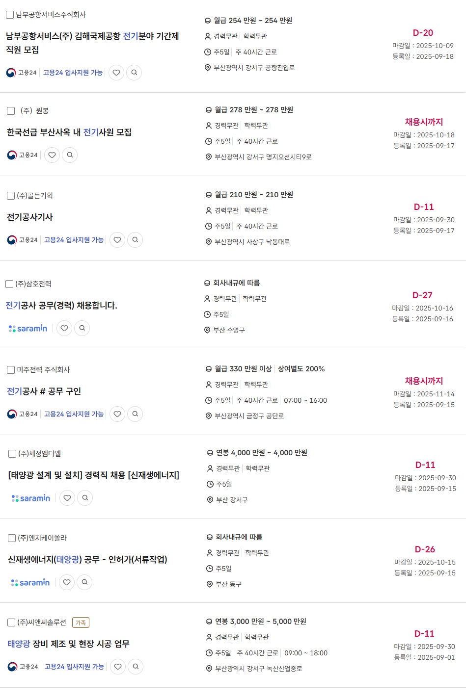 938459b5f72ebe9e731c46583510c306_1758239754_2105.jpg 938459b5f72ebe9e731c46583510c306_1758239754_2105.jpg