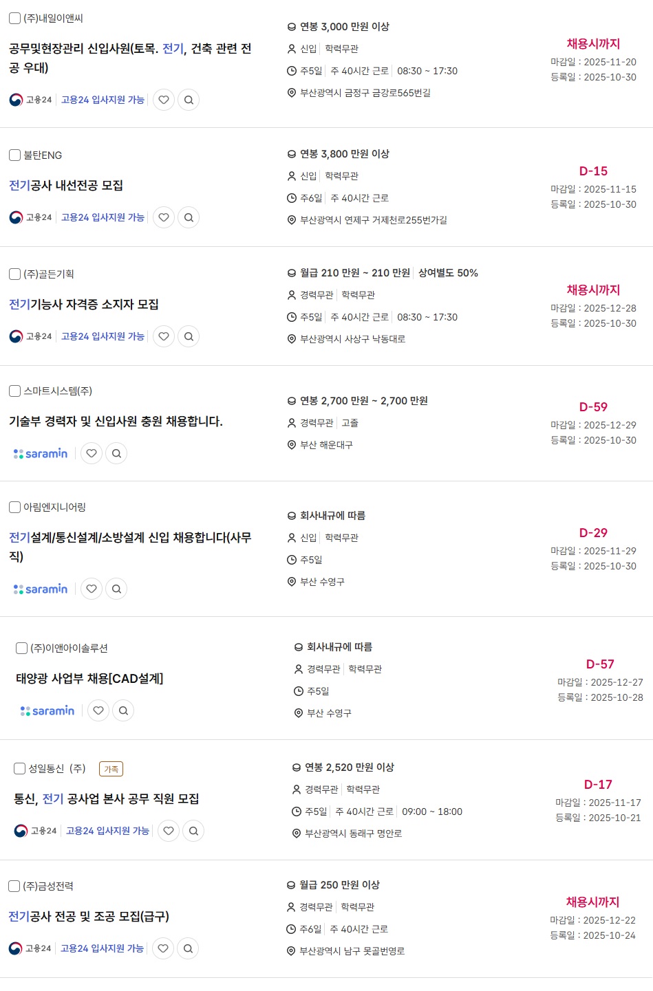 51c7b53d34cac9224c9234e2caa0d521_1761868343_2912.jpg 51c7b53d34cac9224c9234e2caa0d521_1761868343_2912.jpg