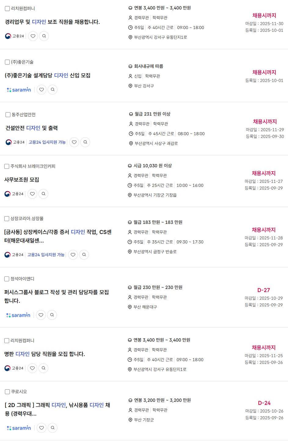 ad924385a882f9c00e0c9575e5474b2a_1760053910_7403.jpg ad924385a882f9c00e0c9575e5474b2a_1760053910_7403.jpg