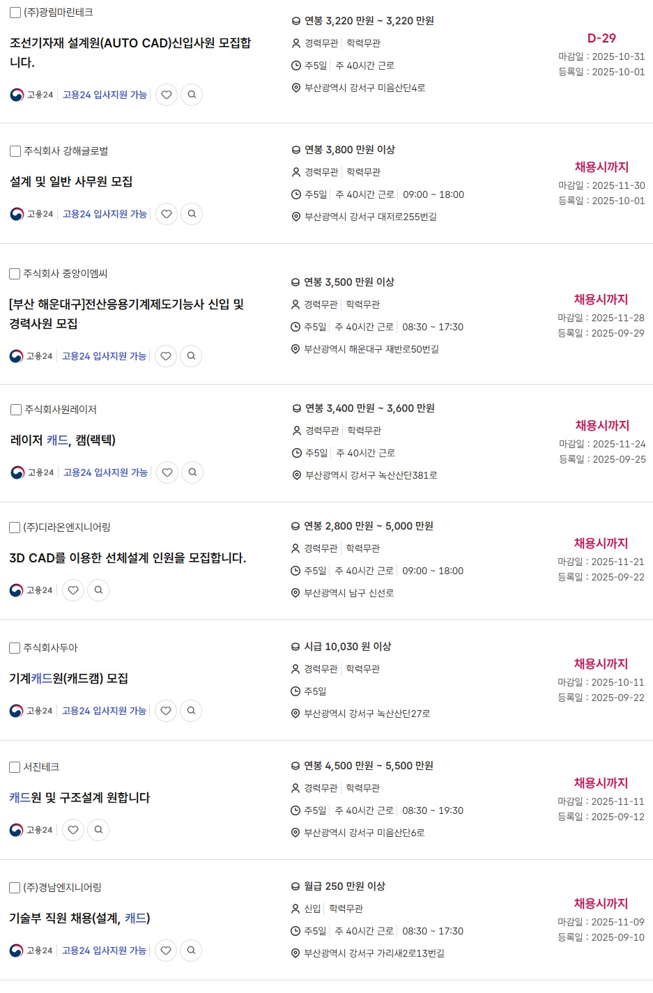 ad924385a882f9c00e0c9575e5474b2a_1760053943_2988.jpg ad924385a882f9c00e0c9575e5474b2a_1760053943_2988.jpg