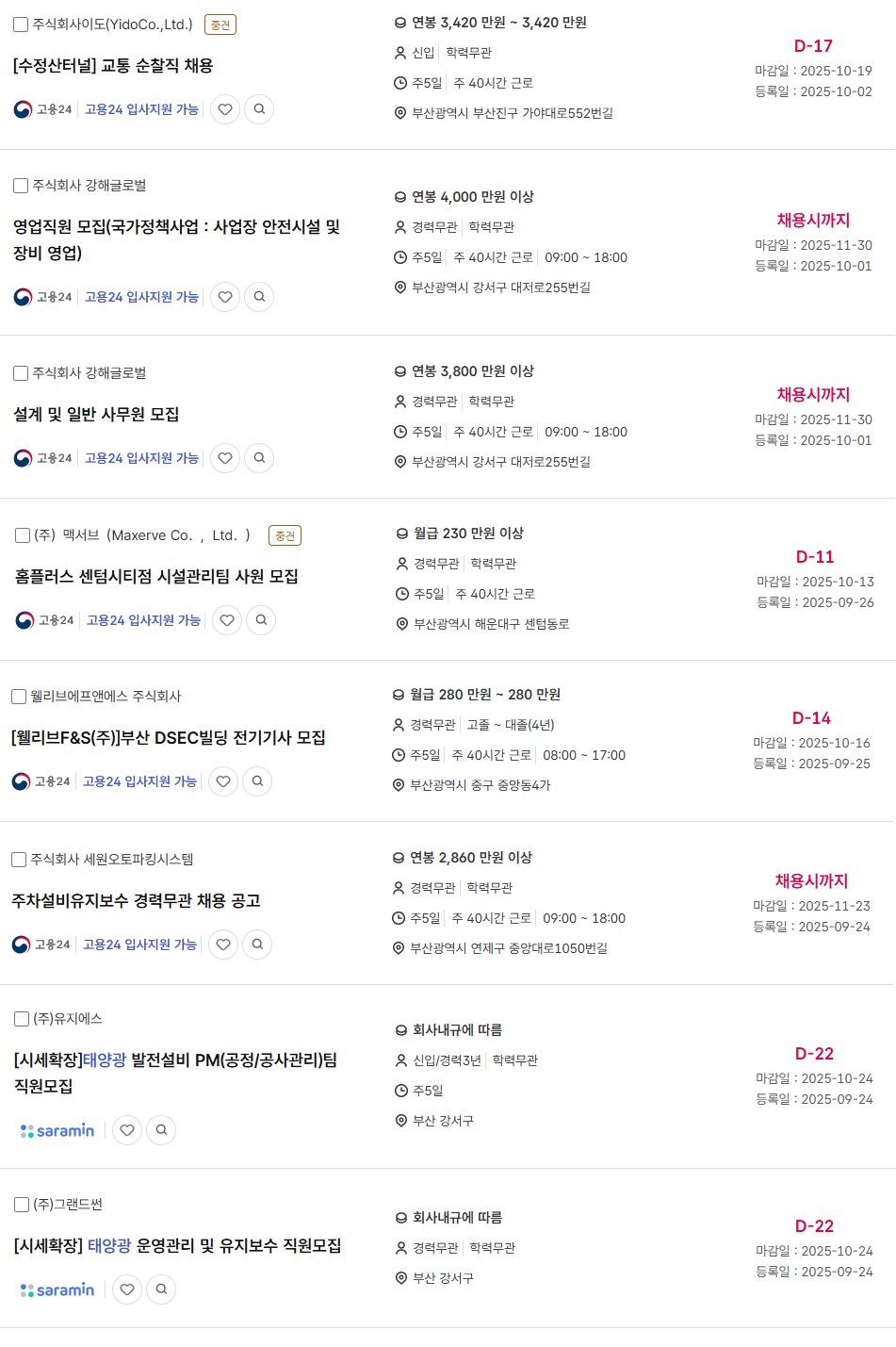 ad924385a882f9c00e0c9575e5474b2a_1760053974_0578.jpg ad924385a882f9c00e0c9575e5474b2a_1760053974_0578.jpg