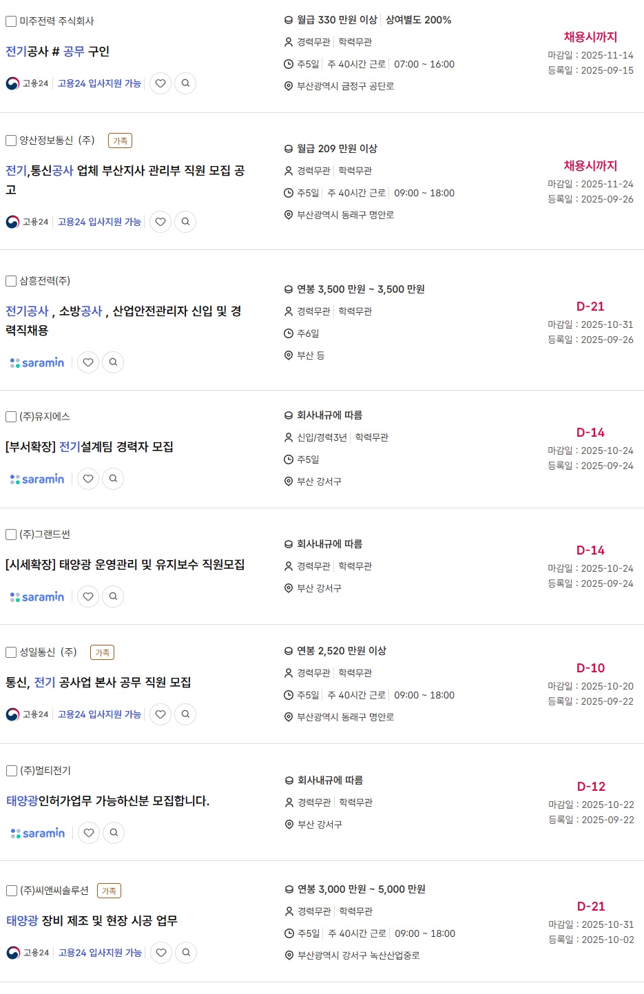 ad924385a882f9c00e0c9575e5474b2a_1760054076_0674.jpg ad924385a882f9c00e0c9575e5474b2a_1760054076_0674.jpg