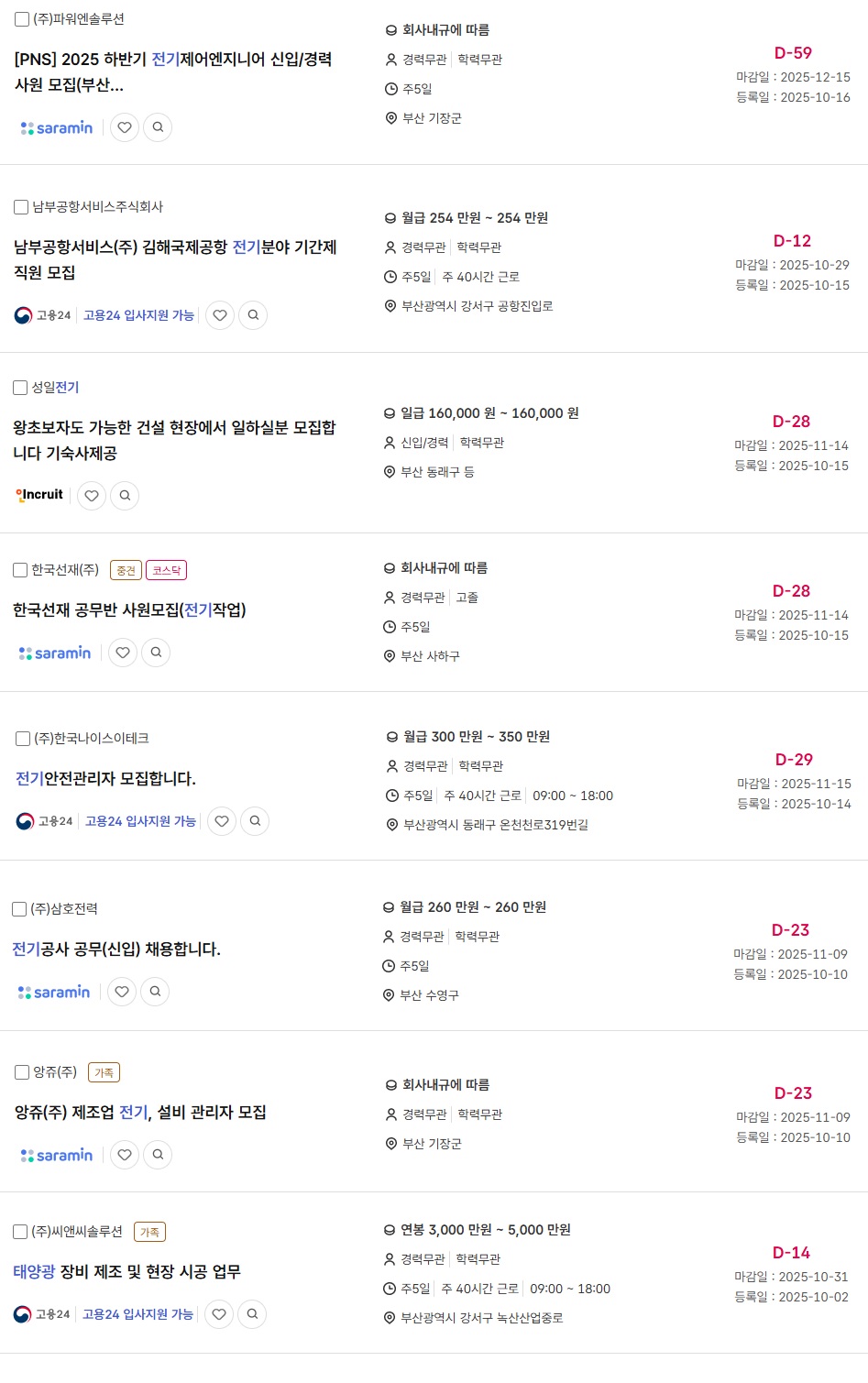 cd2f40407987a21160aaf6f0aadae820_1760658604_2971.jpg cd2f40407987a21160aaf6f0aadae820_1760658604_2971.jpg