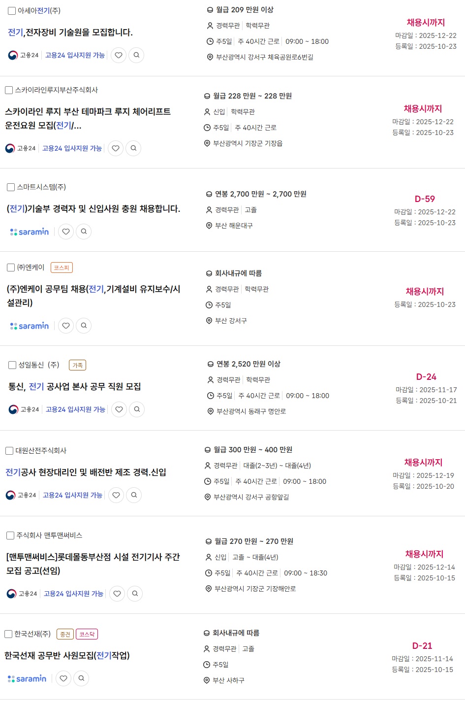 e3e3725b91e039f4b28a3c0940389b8a_1761263960_8642.jpg e3e3725b91e039f4b28a3c0940389b8a_1761263960_8642.jpg