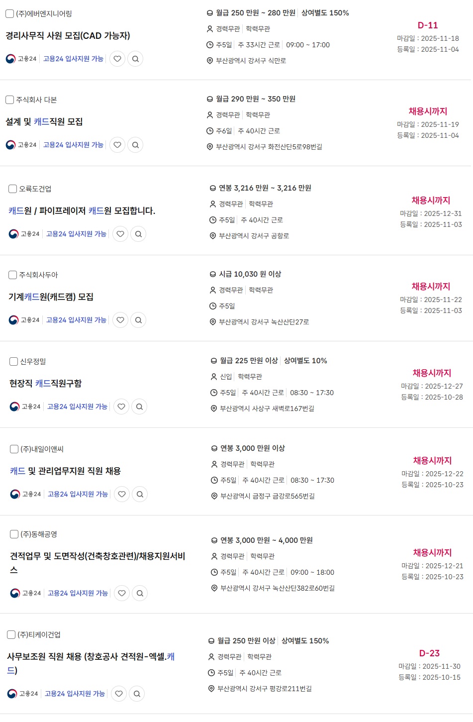 7cca3f6776362952db78c3819fea7cc7_1762474672_6672.jpg 7cca3f6776362952db78c3819fea7cc7_1762474672_6672.jpg