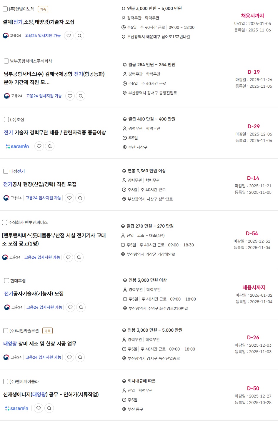 7cca3f6776362952db78c3819fea7cc7_1762474698_0913.jpg 7cca3f6776362952db78c3819fea7cc7_1762474698_0913.jpg