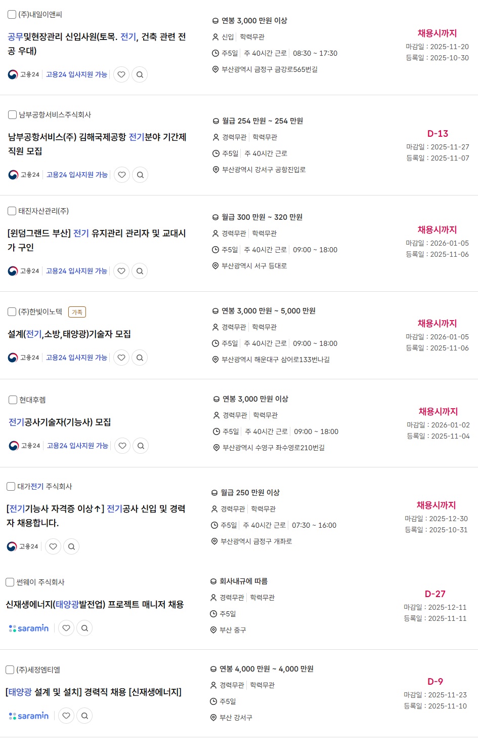 9329b54d456b614782cbcb7b9fa49131_1763079329_0614.jpg 9329b54d456b614782cbcb7b9fa49131_1763079329_0614.jpg