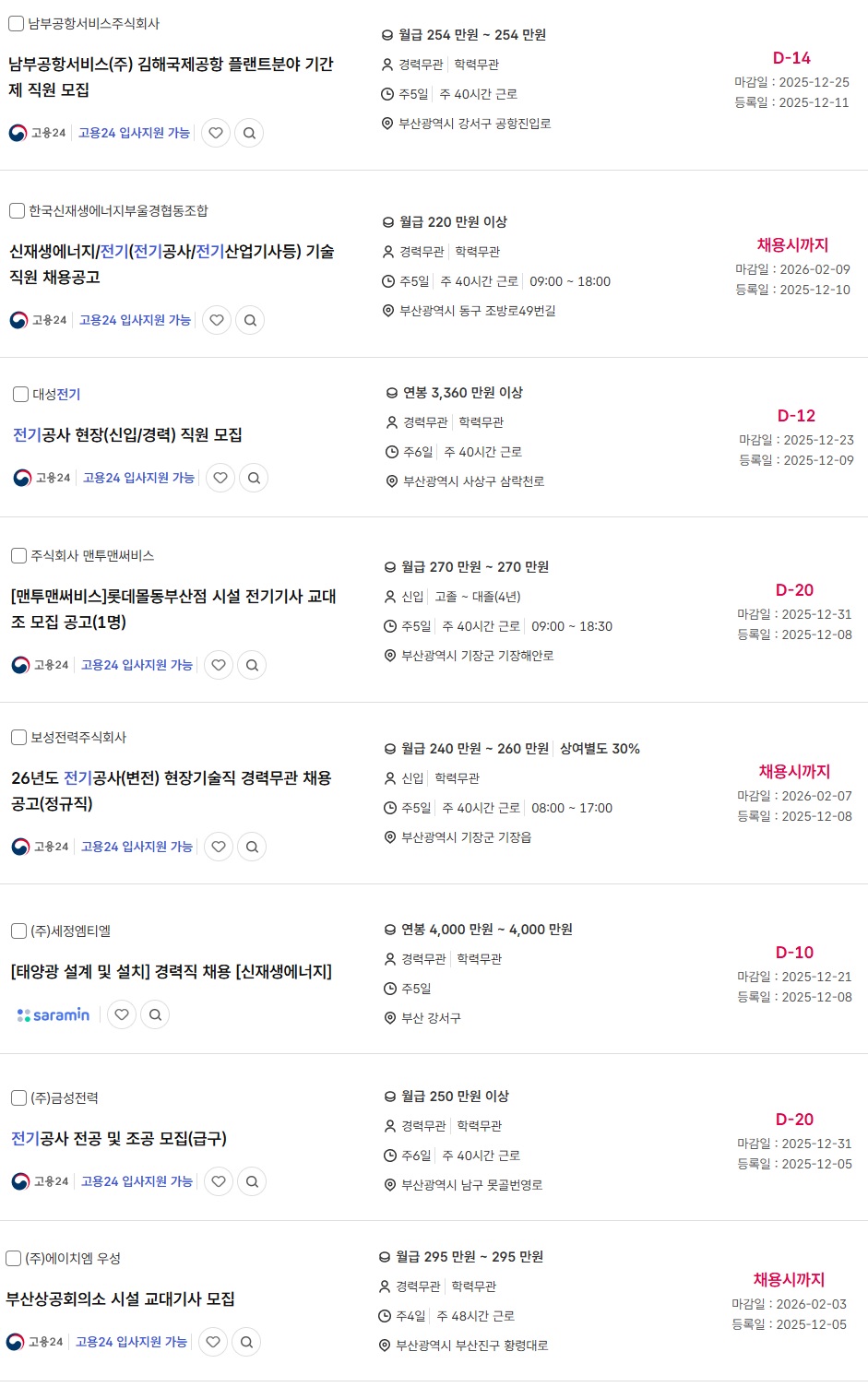 9291c97c649f515796ff1e3a02ce3283_1765495842_341.jpg 9291c97c649f515796ff1e3a02ce3283_1765495842_341.jpg