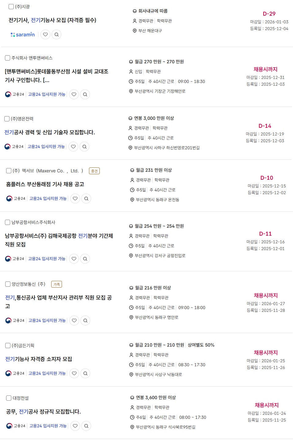 f0c9fdf5e65ef93bcb1bfc277a61dc98_1764893196_9028.jpg f0c9fdf5e65ef93bcb1bfc277a61dc98_1764893196_9028.jpg